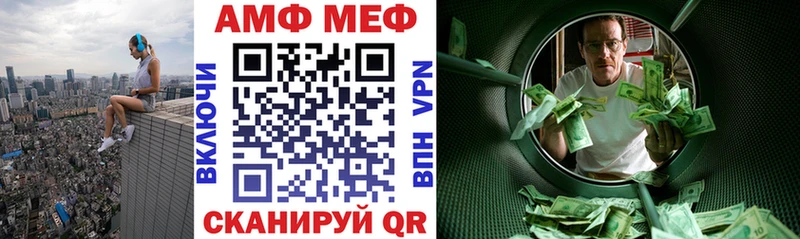 Amphetamine VHQ  Архангельск 