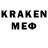 Первитин Methamphetamine Alexander Isaak