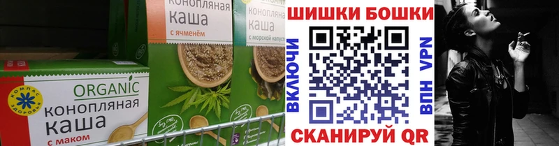 Canna-Cookies конопля  Архангельск 