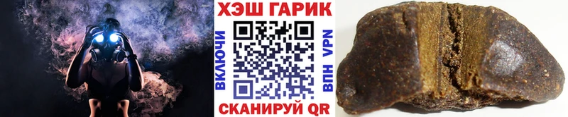 ГАШ Cannabis закладки Архангельск