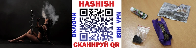 ГАШИШ индика сатива Архангельск