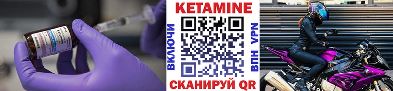 Кетамин VHQ  купить наркотик  Архангельск 