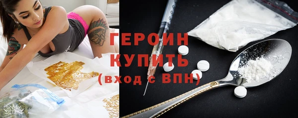 молекула духа Абдулино