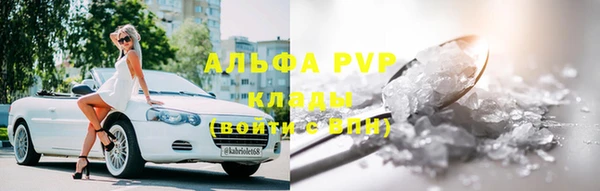мескалин Нефтегорск