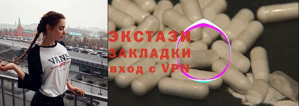 молекула духа Абдулино