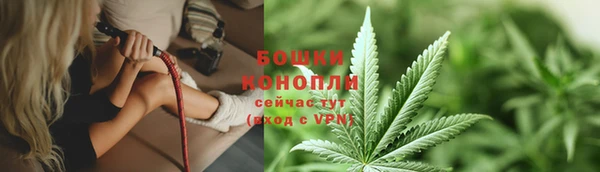молекула духа Абдулино