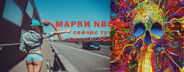 бутик Алексин
