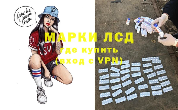 кокаин премиум Абаза
