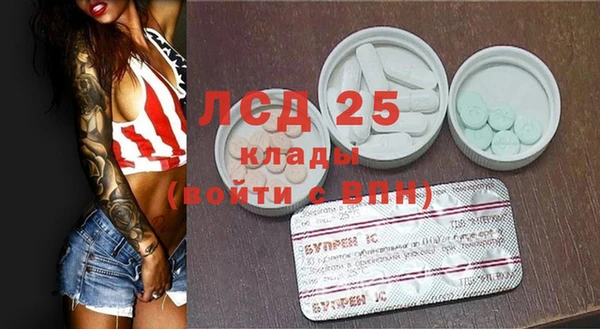 молекула духа Абдулино