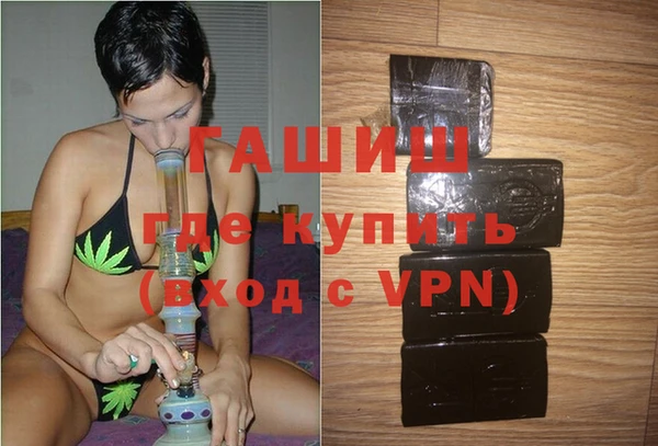 кокаин премиум Абаза