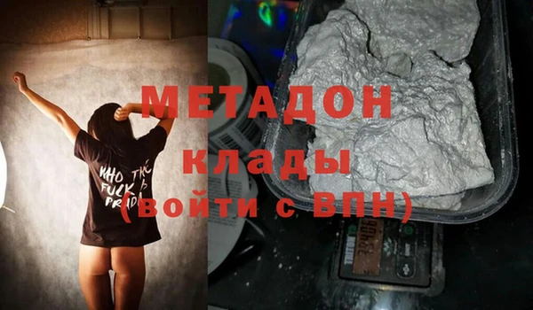 молекула духа Абдулино