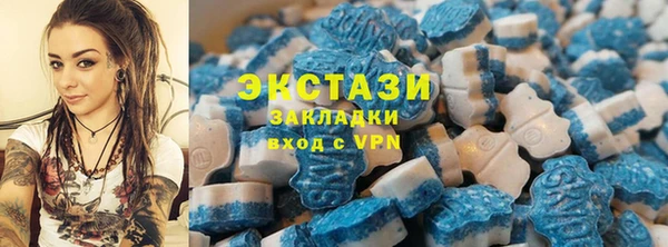 бутик Алексин