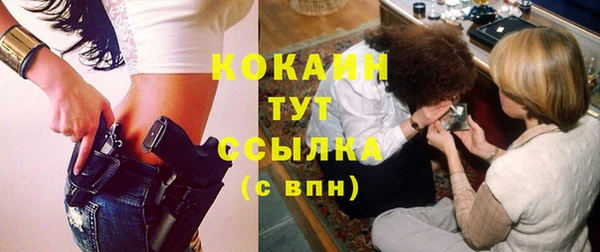 кокаин премиум Абаза