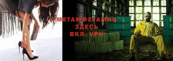 кокаин премиум Абаза