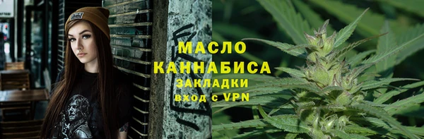 каннабис Абинск