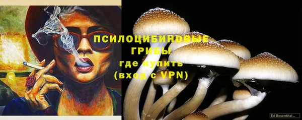 бутик Алексин
