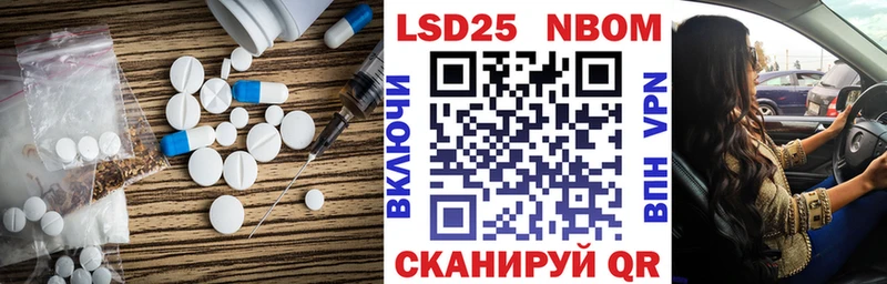 наркотики  Архангельск  Лсд 25 экстази кислота 
