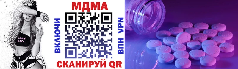 хочу   Архангельск  MDMA Molly 
