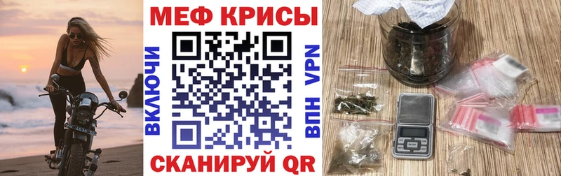 MEGA маркетплейс  Архангельск  МЕФ mephedrone 