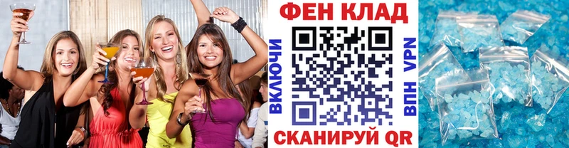 МЕТАМФЕТАМИН Декстрометамфетамин 99.9%  цена наркотик  Архангельск 