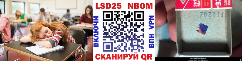 Наркотические марки 1,5мг  Архангельск 
