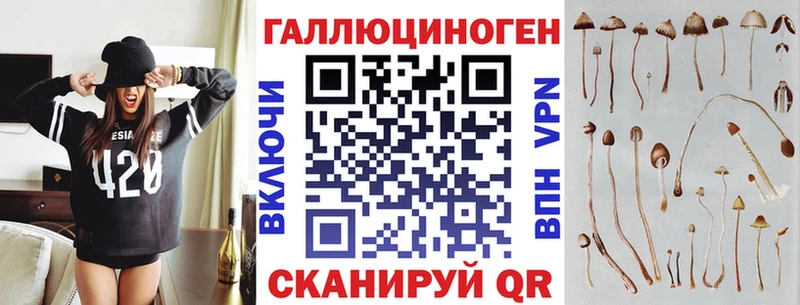 Псилоцибиновые грибы мицелий  где продают   Архангельск 