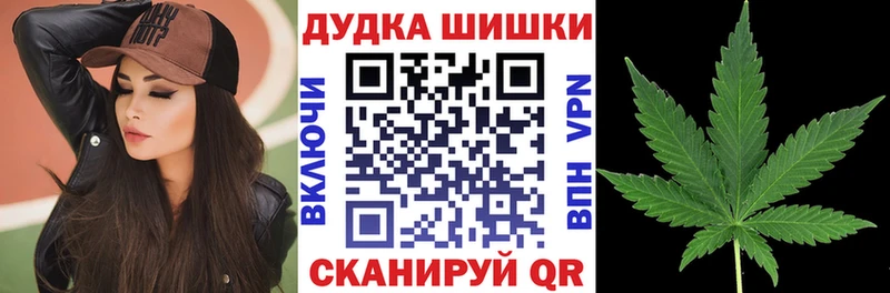 купить наркотик  Архангельск  Конопля марихуана 